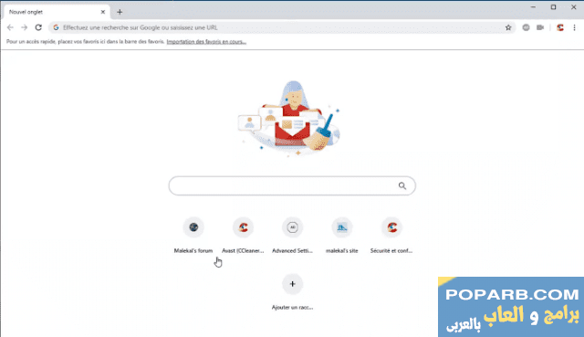 تحميل متصفح سي كلينر 2021 CCleaner Browser للكمبيوتر-Download CCleaner Browser 2021 CCleaner Browser computer
