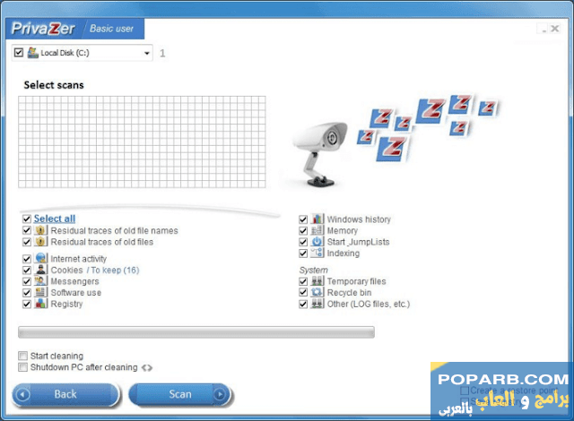برنامج تنظيف الهارد وحماية الخصوصية 2022 Privazer للكمبيوتر-Al-Hard Cleaning Program and Privacy Privacy 2022 Privazer for PC