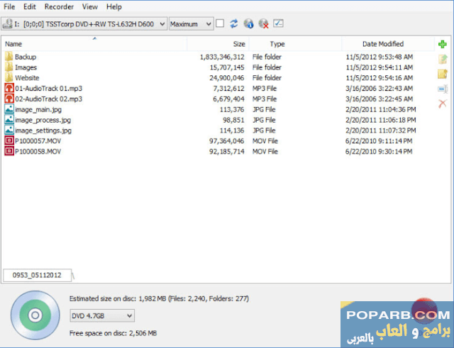 تنزيل وتحميل برنامج حرق الاقراص 2022 BurnAware للكمبيوتر مجانا-Download Burns 2022 Burnaware for PC for free