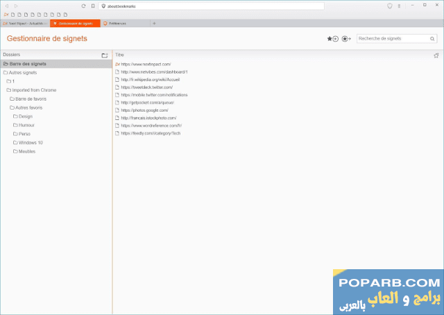 تنزيل متصفح بريف 2022 مجانا للكمبيوتر Brave Browser-Download browser browser 2022 for free for PC Brave Browser