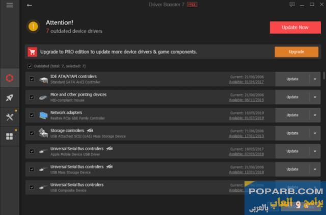 تنزيل برنامج درايفر بوستر 2022 Driver Booster للكمبيوتر مجانا-Download Driver Buster 2022 Driver Booster for PC for free