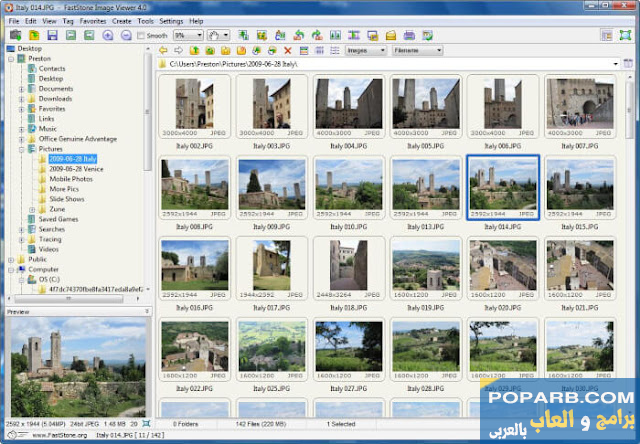 تنزيل برنامج عرض وتعديل الصور 2022 Faststone Image Viewer للكمبيوتر-Download and Modify Photos 2022 FastStone Image Viewer for PC
