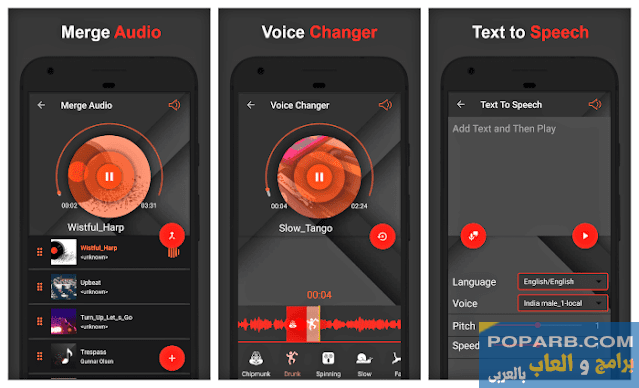 تحميل وتنزيل تطبيق تحرير الصوت 2022 AudioLab Audio Editor للاندرويد-Download and download audio editing application 2022 AudioB Audio Editor for Android