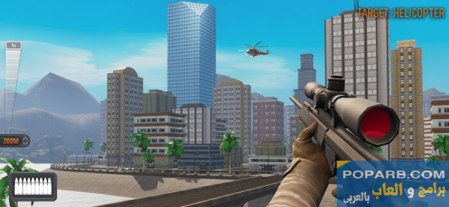 تنزيل لعبة القناص للاندرويد 2022 Sniper 3D رابط مباشر اخر نسخة-Download Sniper Game for Android 2022 Sniper 3D Link Latest Copy