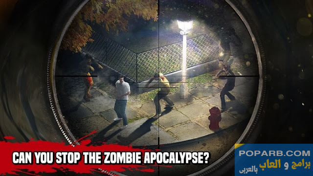 تنزيل لعبة قنص الزومبي 2022 Zombie Hunter Sniper للاندرويد مجانا-Download Zombie Hunter Sniper for Free