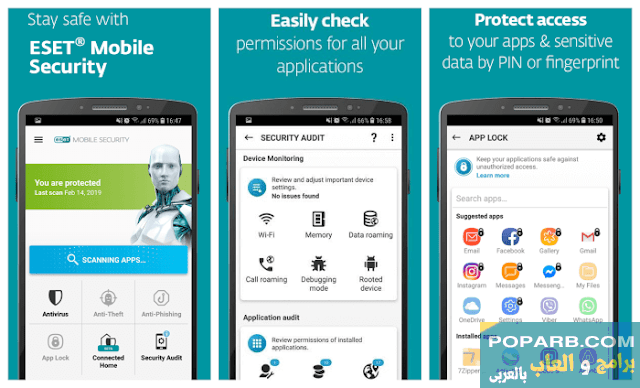 تحميل وتنزيل تطبيق انتي فيروس للاندرويد 2022 ESET Mobile Security مجانا-Download and download Anti Virus application for Android 2022 ESET Mobile Security for free