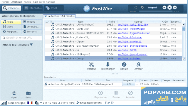 تنزيل برنامج تنزيل ملفات التورنت 2022 FrostWire للكمبيوتر اخر نسخة-Download Prostwire 2022 Frostwire Files