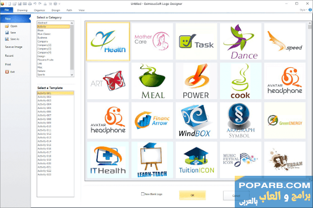 تنزيل برنامج تصميم اللوجو 2022 EximiousSoft Logo Designer للكمبيوتر-Download Logo Design Program 2022 EximiousSoft logo Designer for PC