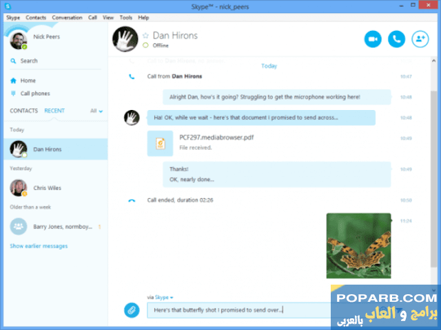 تنزيل برنامج سكاي بي 2022 Skype عربي اخر نسخة-Download Skyb 2022 Skype Arabic for PC