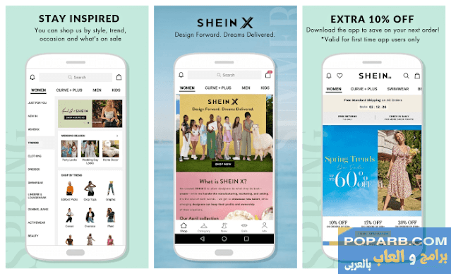 تنزيل متجر شي ان للتسوق 2022 SHEIN للاندرويد مجانا-Download Shi Shop Shop 2022 Shein for Android for free