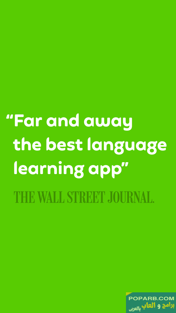 Duolingo - تطبيق دروس اللغة لأجهزة iPhone - Duolingo - دروس اللغة لأجهزة iPad و iPhone - تنزيل مجاني-Duolingo - Language Lessons App for iPhone - Free Download Duolingo - Language Lessons for