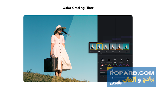 تحميل وتنزيل برنامج VN مجانا  اخر اصدار-vn-video-editor-maker-435