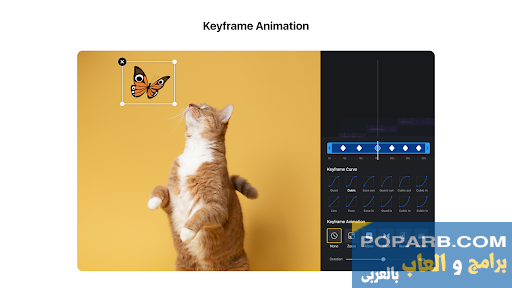 تحميل وتنزيل برنامج VN مجانا  اخر اصدار-vn-video-editor-maker-435