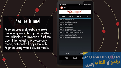 تحميل وتنزيل برنامج سايفون برو  المدفوع  مجانا-psiphon-pro-438
