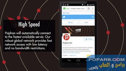 تحميل وتنزيل برنامج سايفون برو  المدفوع  مجانا-psiphon-pro-438
