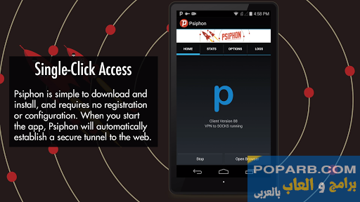 تحميل وتنزيل برنامج سايفون برو  المدفوع  مجانا-psiphon-pro-438