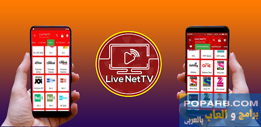 تحميل وتنزيل تطبيق Live NetTV-live-football-tv-440
