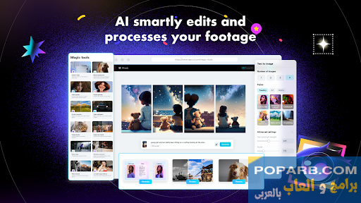 تحميل وتنزيل تطبيق capcut مجانا (أحدث اصدار)-capcut-video-editor-445