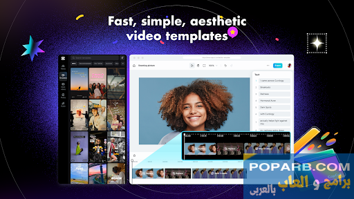 تحميل وتنزيل تطبيق capcut مجانا (أحدث اصدار)-capcut-video-editor-445