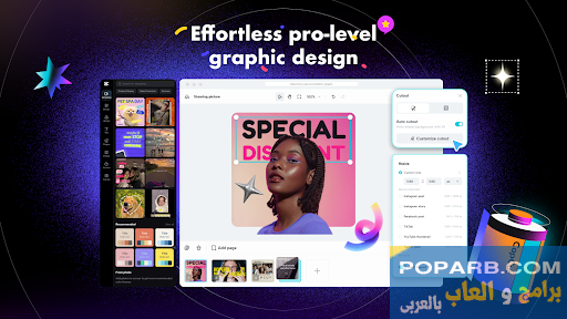 تحميل وتنزيل تطبيق capcut مجانا (أحدث اصدار)-capcut-video-editor-445
