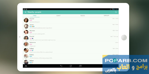 تحميل وتنزيل Say hi قل هاي مجانا بلس-sayhi-chat-meet-dating-people-469