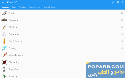 تحميل وتنزيل تطبيق Knots 3D مجانا-knots-3d-471