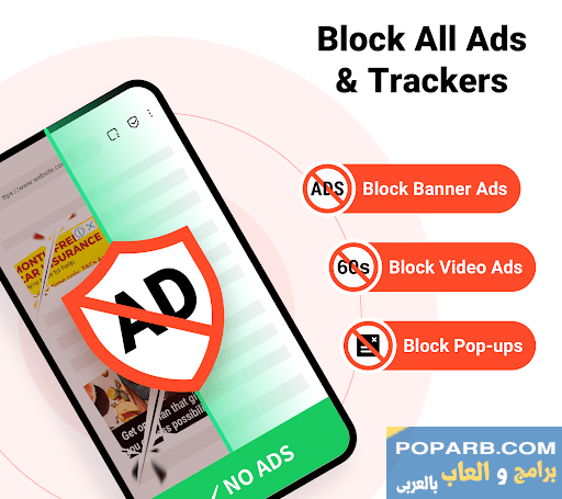 حمل على موبيلك تطبيق حظر الإعلانات المزعجة-adblocker-browser-adblock-484