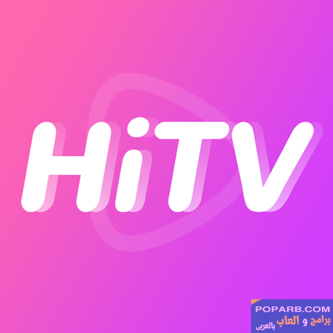 تحميل HiTV آخر تحديث 3.13.1 تنزيل مجانى لمشاهدة الدراما الآسيوية-download-hitv-latest-3-13-1-free-505