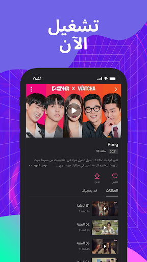 تحميل HiTV آخر تحديث 3.13.1 تنزيل مجانى لمشاهدة الدراما الآسيوية-download-hitv-latest-3-13-1-free-505
