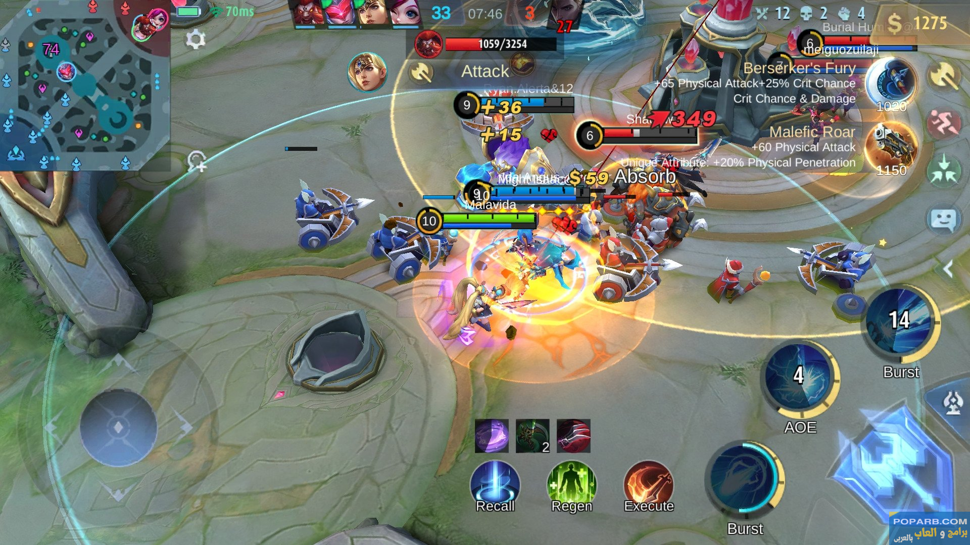 تحميل لعبة Mobile Legends: Bang Bang موبايل ليجندز بانغ بانغ تنزيل مجانًا للاندرويد والايف-download-mobile-legends-bang-bang-free-669 تحميل لعبة Mobile Legends: Bang Bang موبايل ليجندز بانغ بانغ تنزيل مجانًا للاندرويد والايف-download-mobile-legends-bang-bang-free-669