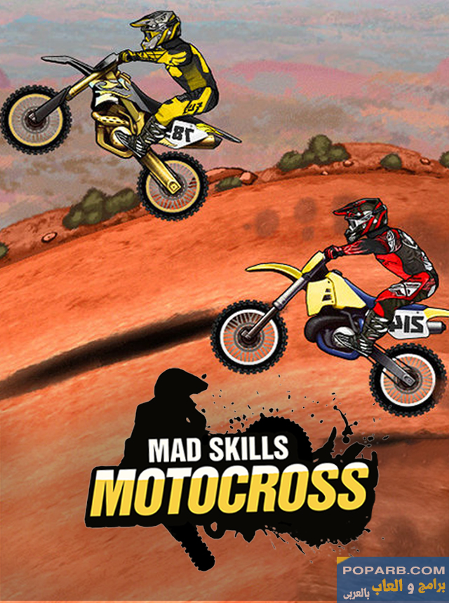 تحميل لعبة Mad Skills Motocross 3 ماد سكيلز موتوكروس 3 تنزيل مجانًا للاندرويد والايفون-download-mad-skills-motocross-3-free-664