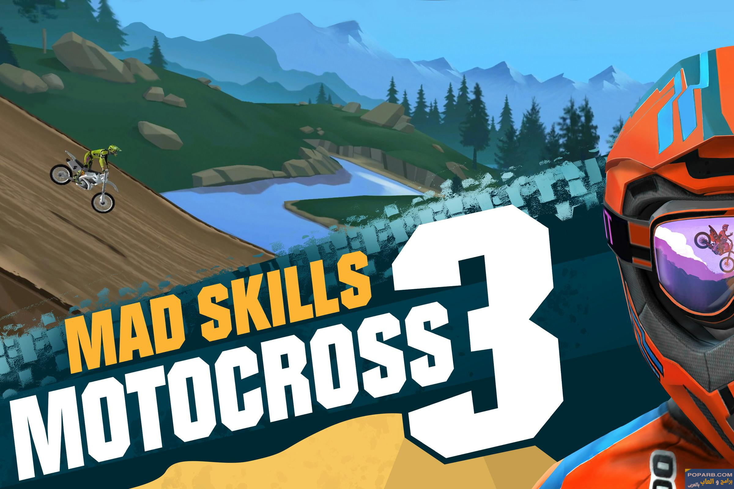 تحميل لعبة Mad Skills Motocross 3 ماد سكيلز موتوكروس 3 تنزيل مجانًا للاندرويد والايفون-download-mad-skills-motocross-3-free-664