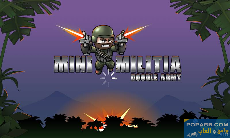 تحميل لعبة ميني ميليشيا Mini Militia للاندرويد مجانًا-download-mini-militia-free-660 تحميل لعبة ميني ميليشيا Mini Militia للاندرويد مجانًا-download-mini-militia-free-660