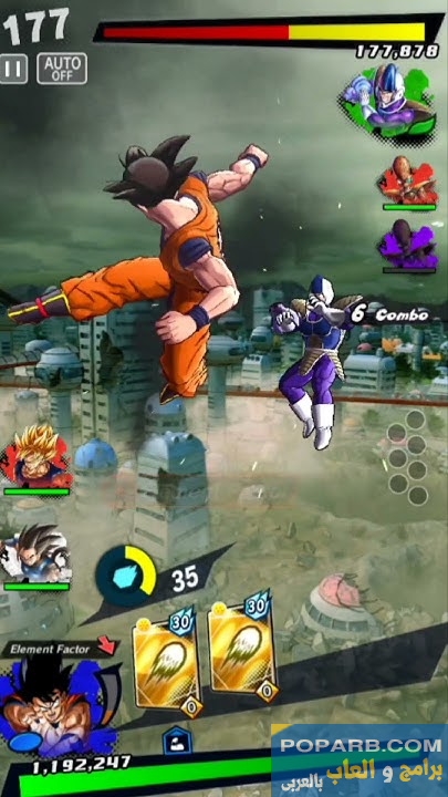 تحميل لعبة Dragon Ball Legends (دراغون بول ليجيندز) تنزيل مجانًا للاندرويد والايفون-download-dragon-ball-legends-free-652 تحميل لعبة Dragon Ball Legends (دراغون بول ليجيندز) تنزيل مجانًا للاندرويد والايفون-download-dragon-ball-legends-free-652