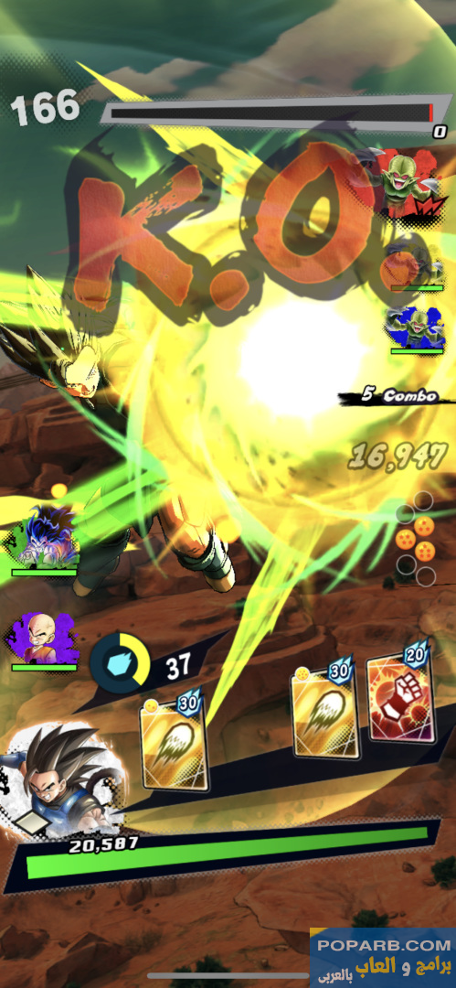 تحميل لعبة Dragon Ball Legends (دراغون بول ليجيندز) تنزيل مجانًا للاندرويد والايفون-download-dragon-ball-legends-free-652 تحميل لعبة Dragon Ball Legends (دراغون بول ليجيندز) تنزيل مجانًا للاندرويد والايفون-download-dragon-ball-legends-free-652