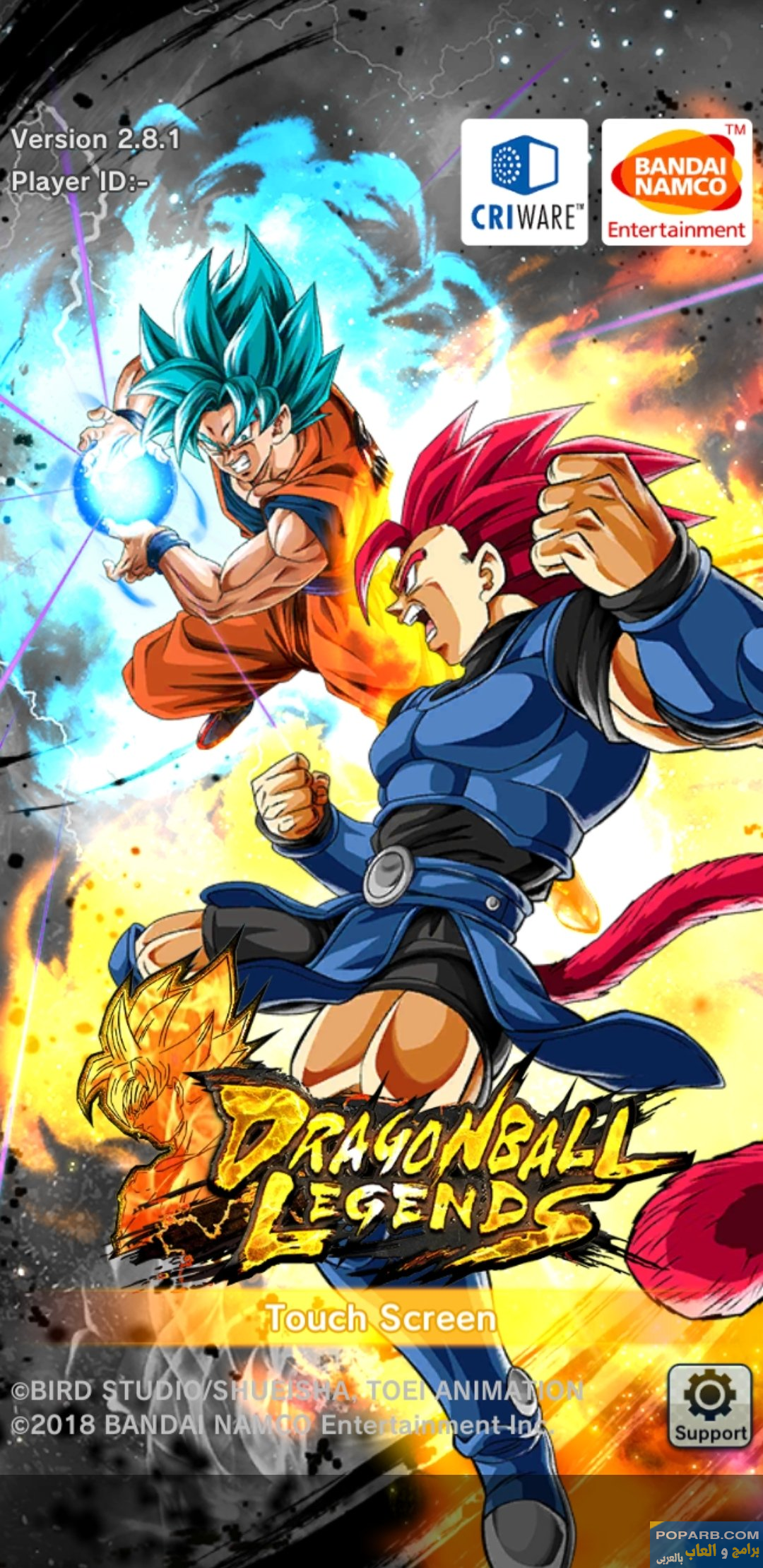 تحميل لعبة Dragon Ball Legends (دراغون بول ليجيندز) تنزيل مجانًا للاندرويد والايفون-download-dragon-ball-legends-free-652 تحميل لعبة Dragon Ball Legends (دراغون بول ليجيندز) تنزيل مجانًا للاندرويد والايفون-download-dragon-ball-legends-free-652