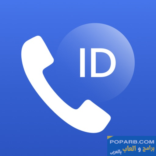 تحميل Getcontact تنزيل مجانًا للاندرويد والايفون-download-getcontact-free-598 تحميل Getcontact تنزيل مجانًا للاندرويد والايفون-download-getcontact-free-598