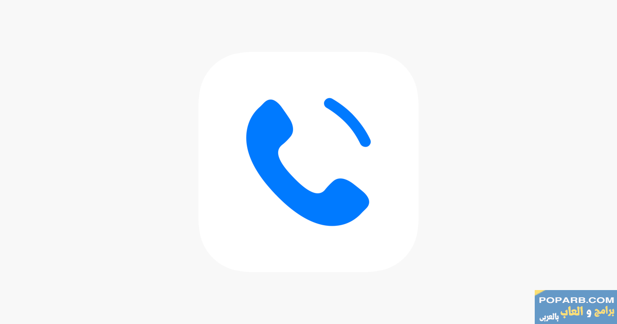 تحميل Getcontact تنزيل مجانًا للاندرويد والايفون-download-getcontact-free-598 تحميل Getcontact تنزيل مجانًا للاندرويد والايفون-download-getcontact-free-598