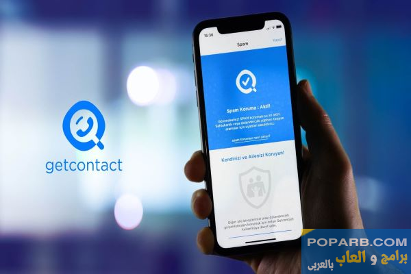 تحميل Getcontact تنزيل مجانًا للاندرويد والايفون-download-getcontact-free-598 تحميل Getcontact تنزيل مجانًا للاندرويد والايفون-download-getcontact-free-598