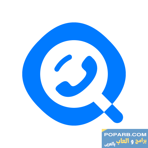 تحميل Getcontact تنزيل مجانًا للاندرويد والايفون-download-getcontact-free-598 تحميل Getcontact تنزيل مجانًا للاندرويد والايفون-download-getcontact-free-598