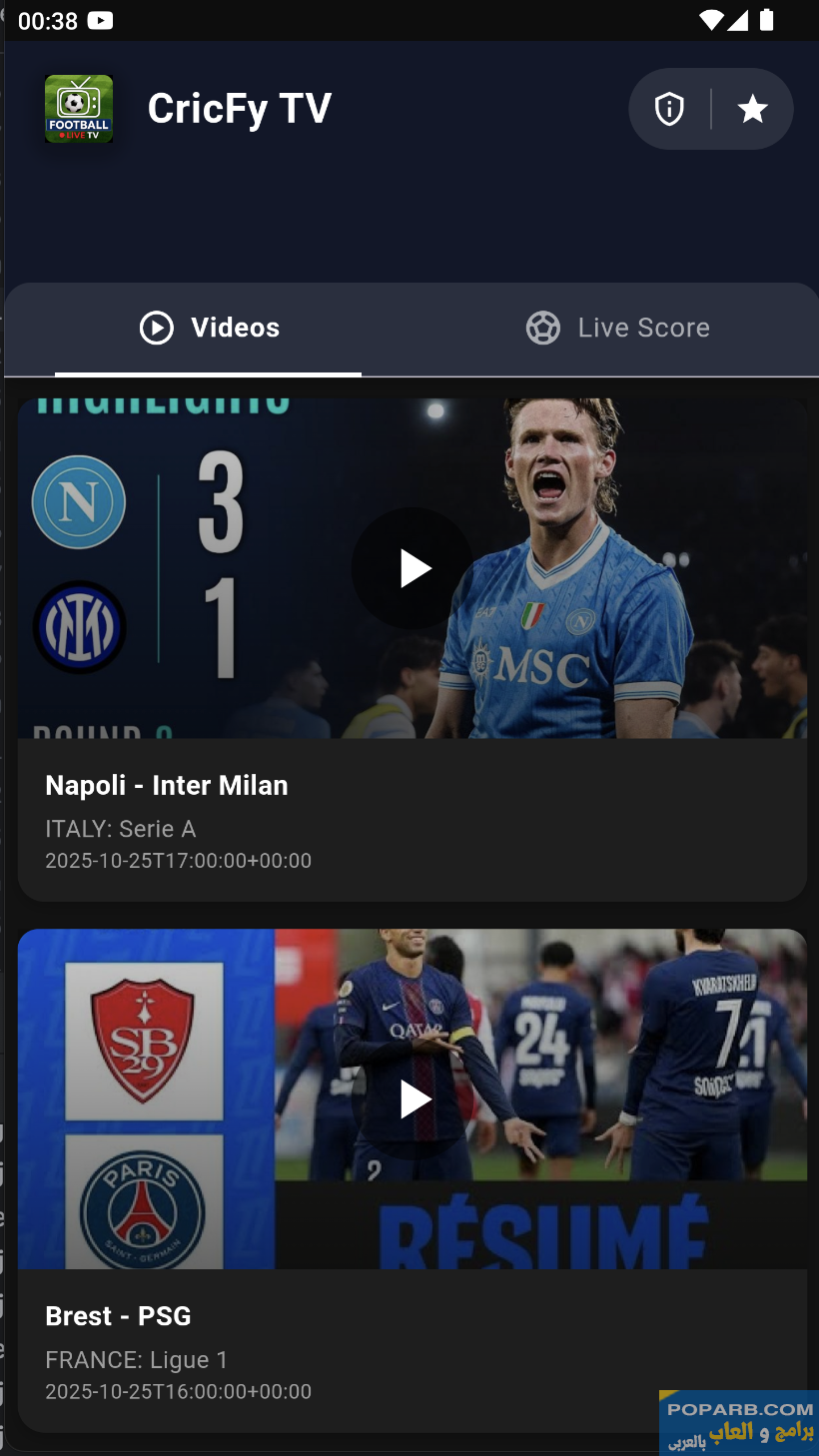 تحميل CricFy TV تنزيل CricFy TV مجانا للاندرويد والايفون-download-cricfy-tv-free-673 تحميل CricFy TV تنزيل CricFy TV مجانا للاندرويد والايفون-download-cricfy-tv-free-673