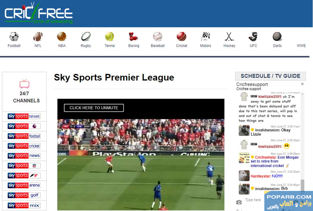 تحميل CricFy TV تنزيل CricFy TV مجانا للاندرويد والايفون-download-cricfy-tv-free-673 تحميل CricFy TV تنزيل CricFy TV مجانا للاندرويد والايفون-download-cricfy-tv-free-673