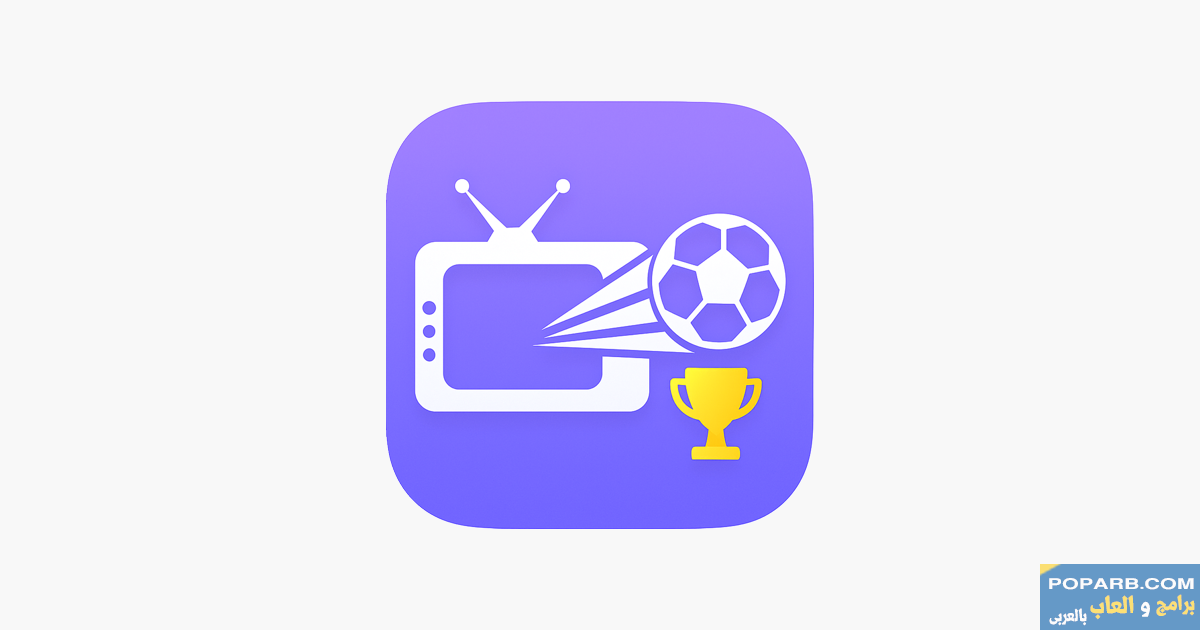 تحميل CricFy TV تنزيل CricFy TV مجانا للاندرويد والايفون-download-cricfy-tv-free-673 تحميل CricFy TV تنزيل CricFy TV مجانا للاندرويد والايفون-download-cricfy-tv-free-673