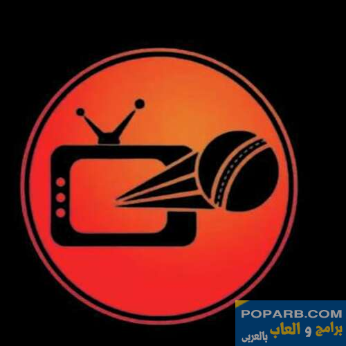 تحميل CricFy TV تنزيل CricFy TV مجانا للاندرويد والايفون-download-cricfy-tv-free-673 تحميل CricFy TV تنزيل CricFy TV مجانا للاندرويد والايفون-download-cricfy-tv-free-673