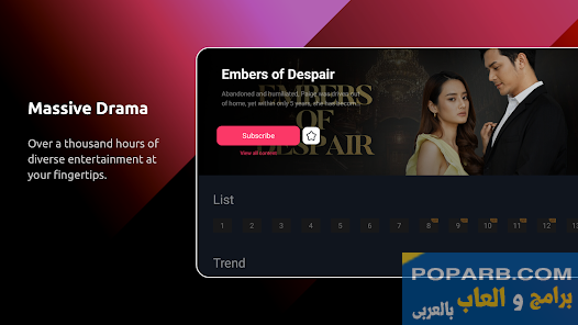 تحميل تطبيق FlexTV Drama فليكس تي في دراما تنزيل مجانًا للاندرويد والايفون-download-flextv-drama-free-662 تحميل تطبيق FlexTV Drama فليكس تي في دراما تنزيل مجانًا للاندرويد والايفون-download-flextv-drama-free-662