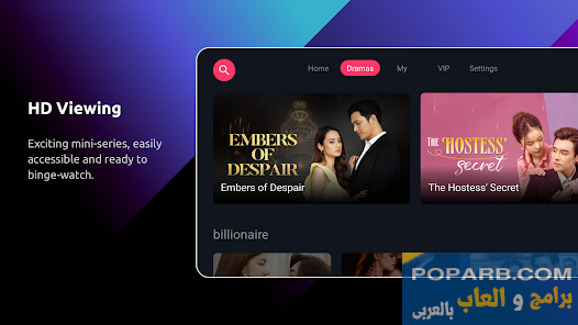 تحميل تطبيق FlexTV Drama فليكس تي في دراما تنزيل مجانًا للاندرويد والايفون-download-flextv-drama-free-662 تحميل تطبيق FlexTV Drama فليكس تي في دراما تنزيل مجانًا للاندرويد والايفون-download-flextv-drama-free-662