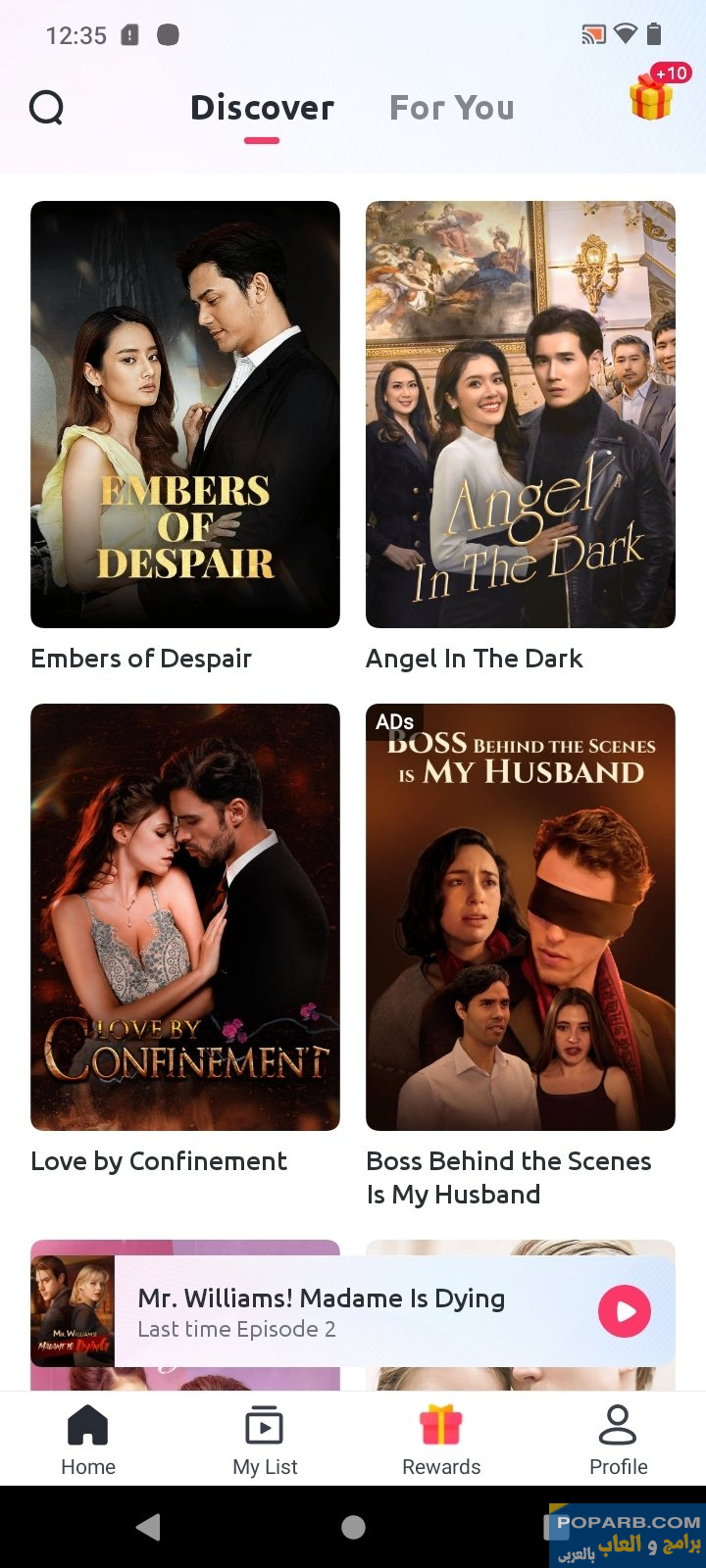 تحميل تطبيق FlexTV Drama فليكس تي في دراما تنزيل مجانًا للاندرويد والايفون-download-flextv-drama-free-662 تحميل تطبيق FlexTV Drama فليكس تي في دراما تنزيل مجانًا للاندرويد والايفون-download-flextv-drama-free-662