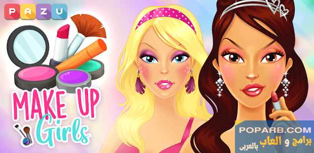 تحميل العاب بنات مكياج وتلبيس Girls Makeup & Dress Up Games تنزيل مجانًا للاندرويد-download-girls-makeup-dress-up-games-free-672