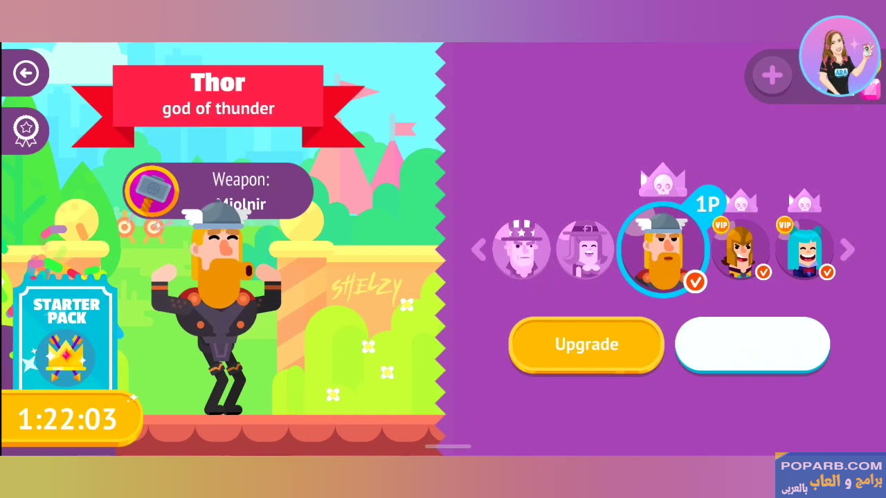 تحميل لعبة Bowmasters – Multiplayer Game بوماسترز للاندرويد والايفون مجانًا-download-bowmasters-multiplayer-game-free-658 تحميل لعبة Bowmasters – Multiplayer Game بوماسترز للاندرويد والايفون مجانًا-download-bowmasters-multiplayer-game-free-658