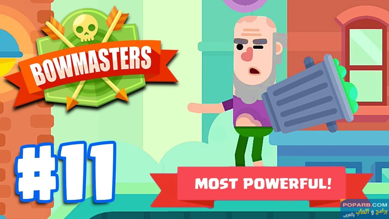 تحميل لعبة Bowmasters – Multiplayer Game بوماسترز للاندرويد والايفون مجانًا-download-bowmasters-multiplayer-game-free-658 تحميل لعبة Bowmasters – Multiplayer Game بوماسترز للاندرويد والايفون مجانًا-download-bowmasters-multiplayer-game-free-658